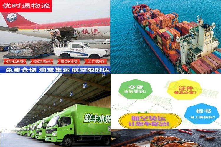 定远到葡萄牙航空货运公司-定远到葡萄牙物流专线